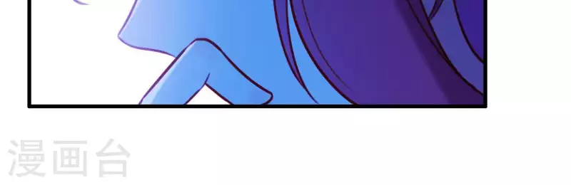 第60话 玉石俱焚 第57页