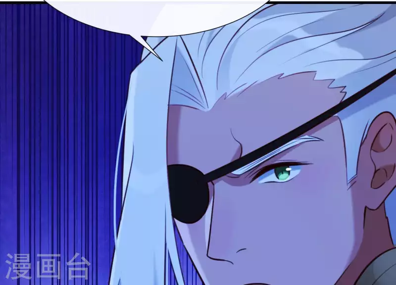 第60话 玉石俱焚 第61页