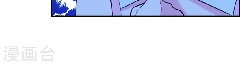 第60话 玉石俱焚 第71页