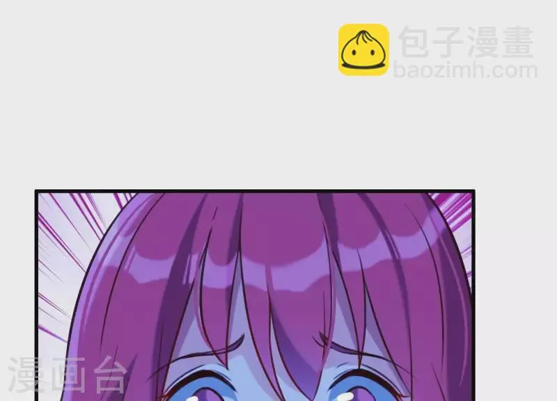 第60话 玉石俱焚 第99页