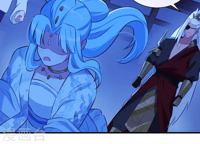 第59话 反遭诬陷 第8页
