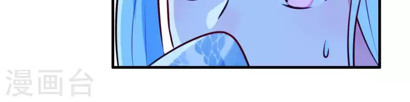 第59话 反遭诬陷 第14页