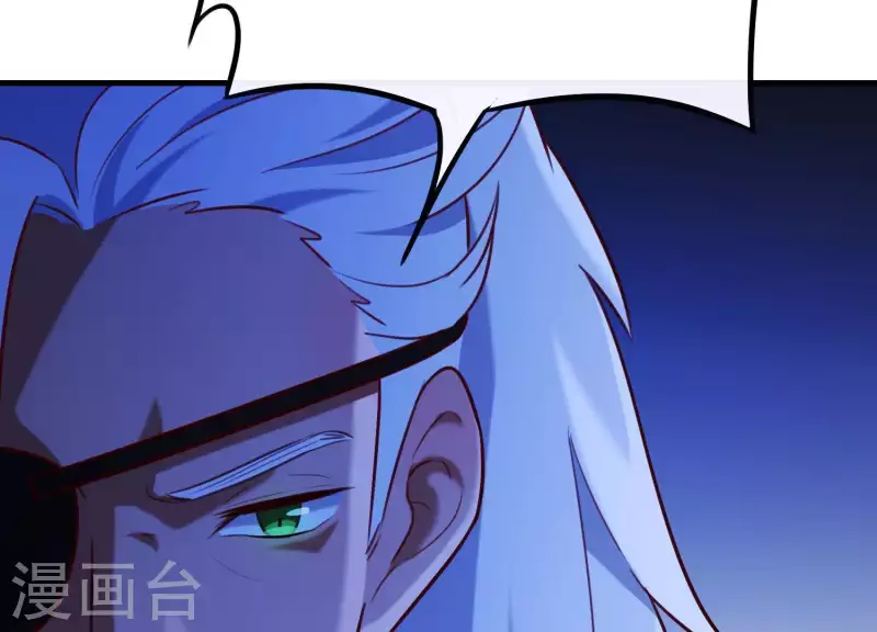 第59话 反遭诬陷 第23页