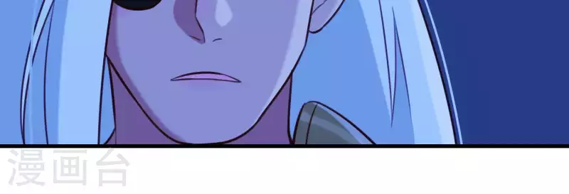 第59话 反遭诬陷 第38页