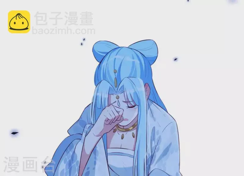 第59话 反遭诬陷 第42页