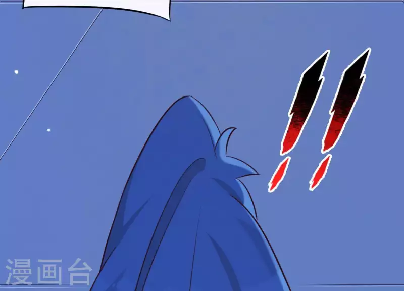 第59话 反遭诬陷 第44页