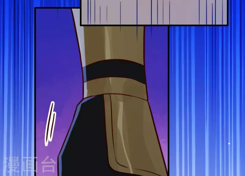 第59话 反遭诬陷 第48页