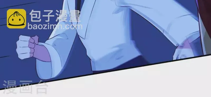 第59话 反遭诬陷 第51页