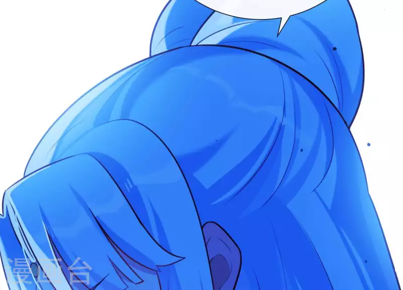 第59话 反遭诬陷 第59页