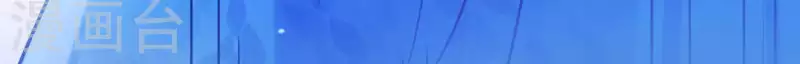 第59话 反遭诬陷 第61页