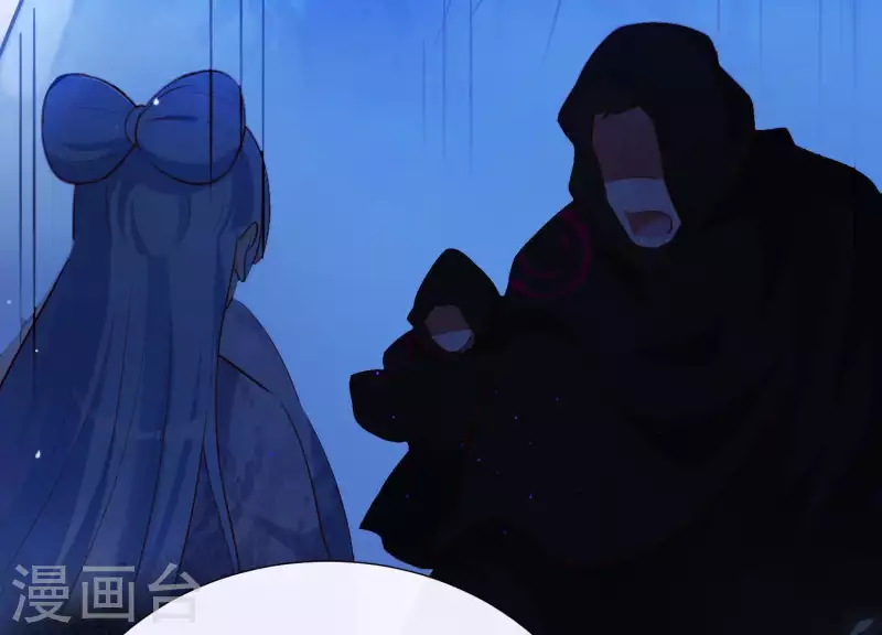第59话 反遭诬陷 第62页