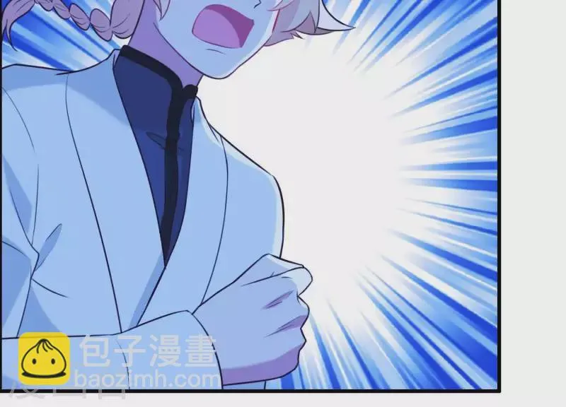 第59话 反遭诬陷 第67页