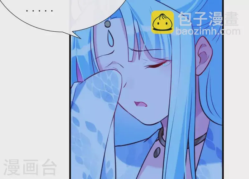 第59话 反遭诬陷 第69页
