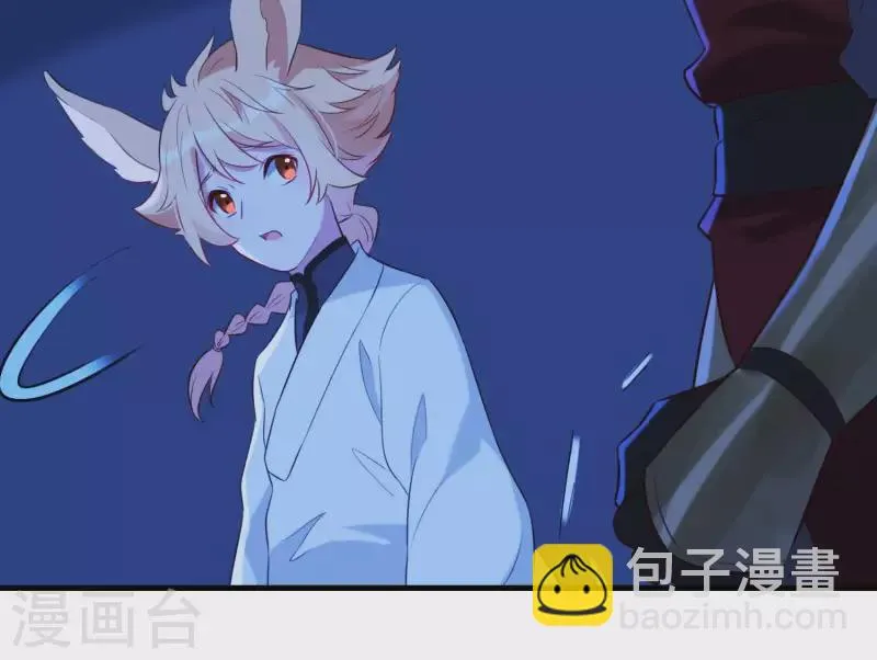 第59话 反遭诬陷 第71页