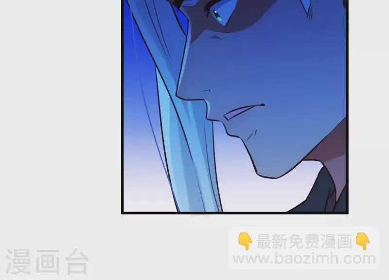 第59话 反遭诬陷 第73页