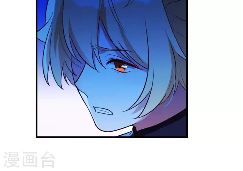 第59话 反遭诬陷 第75页