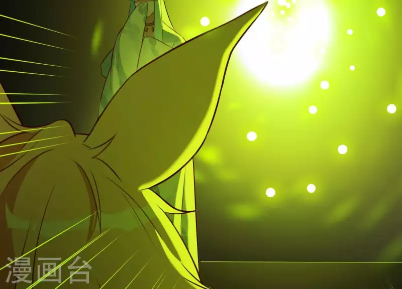 第59话 反遭诬陷 第77页