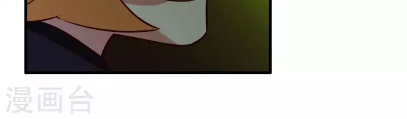 第59话 反遭诬陷 第81页