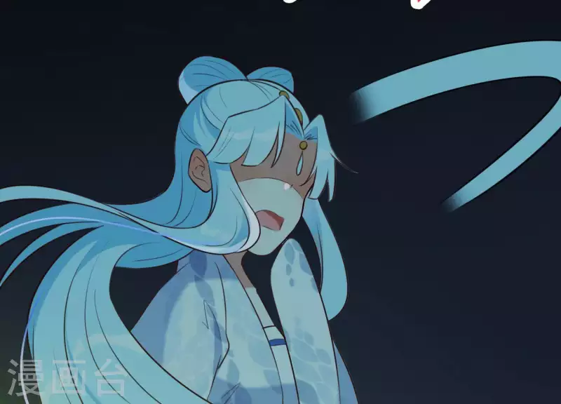第59话 反遭诬陷 第83页