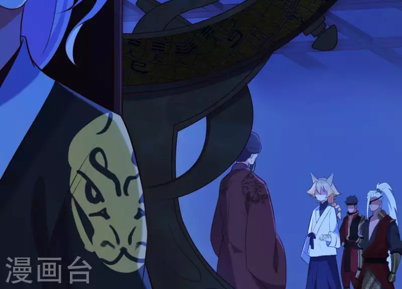 第58话 被截断的线索 第4页