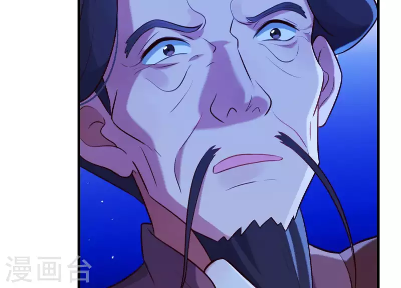 第58话 被截断的线索 第17页