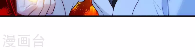 第58话 被截断的线索 第20页