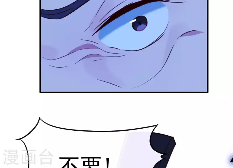 第58话 被截断的线索 第22页