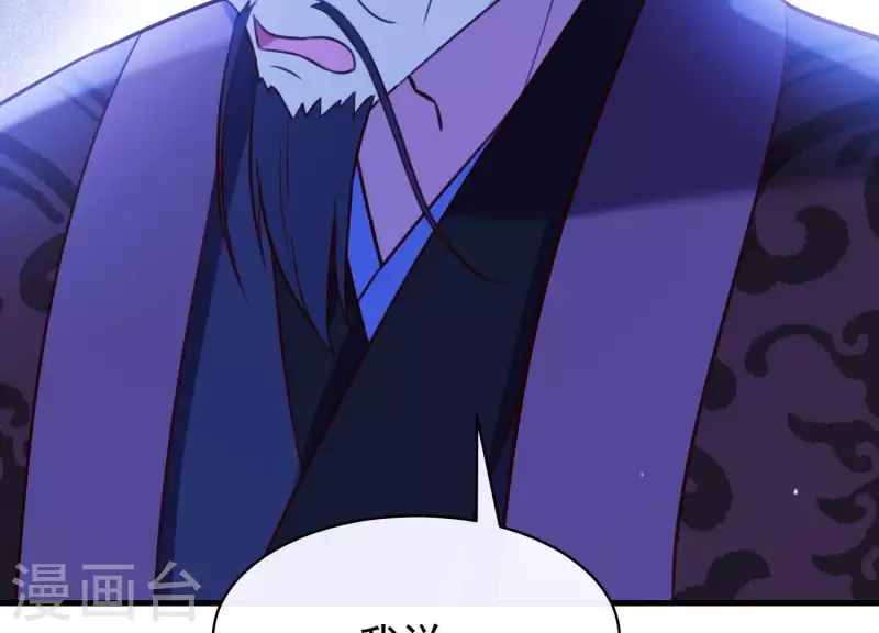 第58话 被截断的线索 第25页