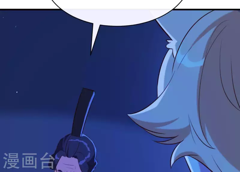第58话 被截断的线索 第28页