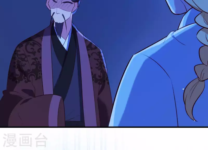 第58话 被截断的线索 第29页