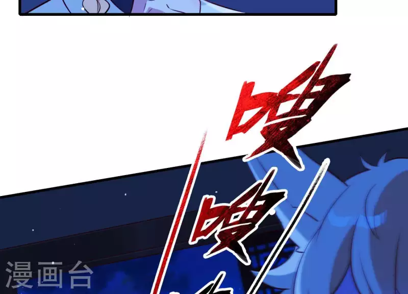 第58话 被截断的线索 第39页
