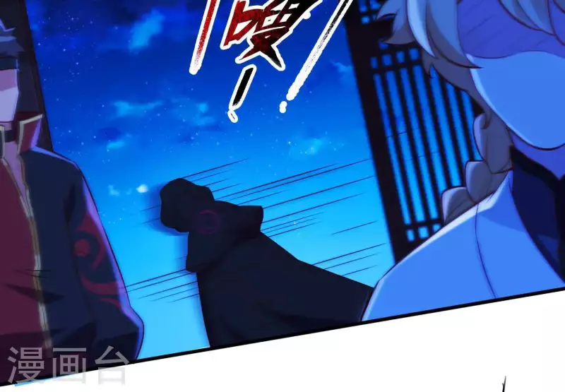 第58话 被截断的线索 第40页