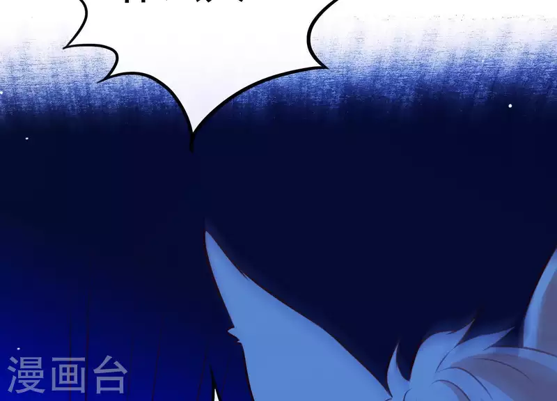 第58话 被截断的线索 第45页