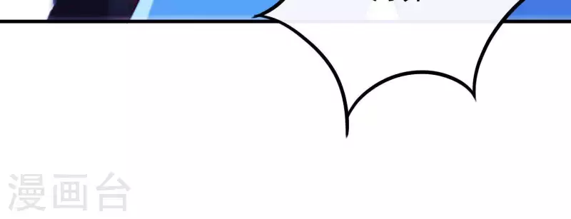 第58话 被截断的线索 第48页