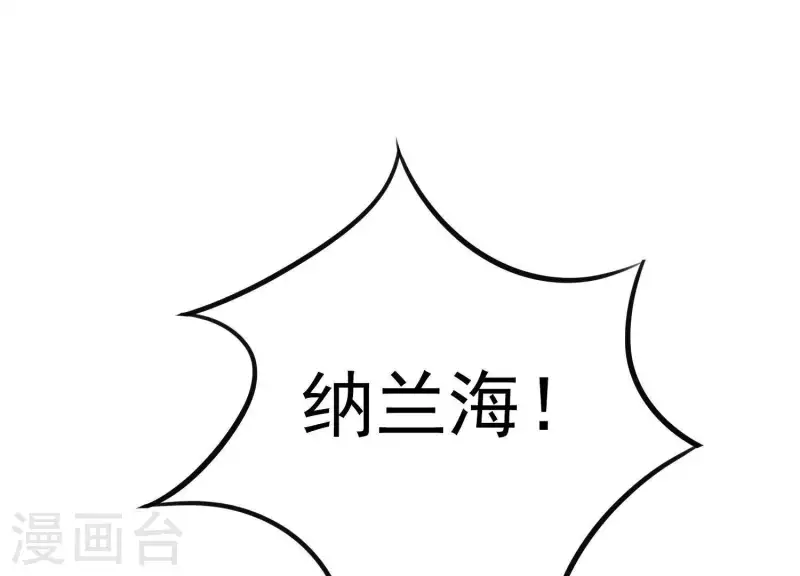 第58话 被截断的线索 第56页