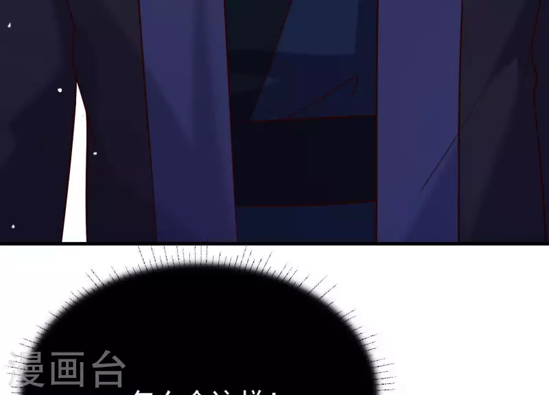 第58话 被截断的线索 第60页