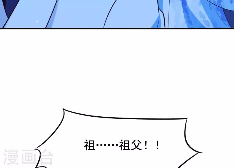 第58话 被截断的线索 第68页