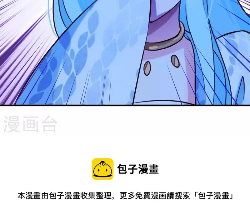第58话 被截断的线索 第70页