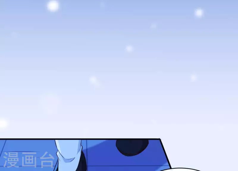 第57话 杀了穆法沙！ 第3页