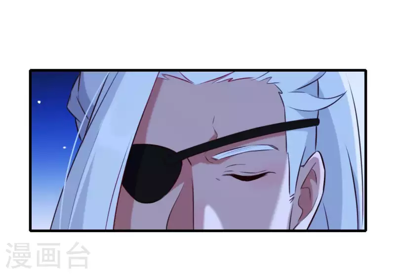 第57话 杀了穆法沙！ 第20页
