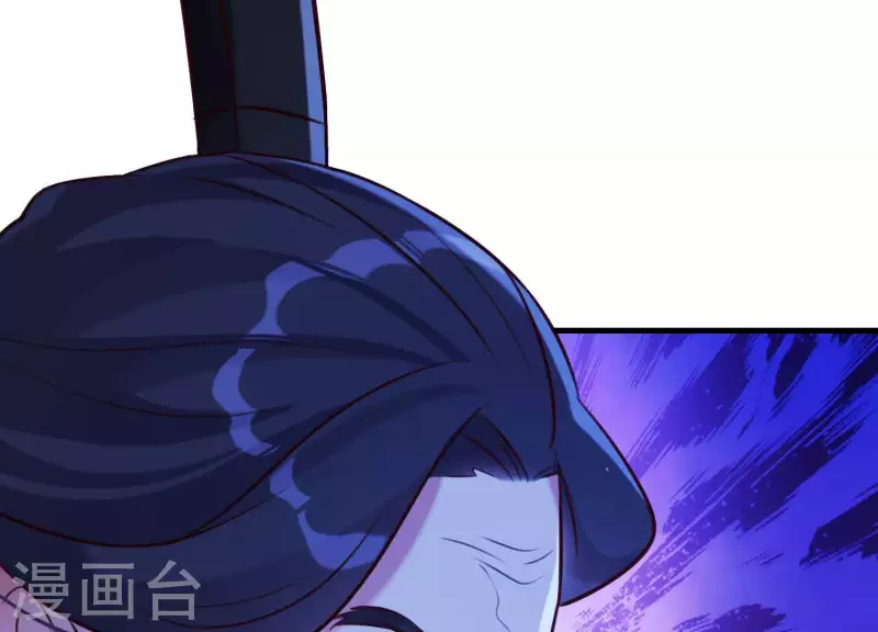 第57话 杀了穆法沙！ 第27页