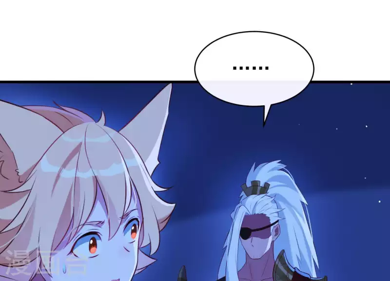 第57话 杀了穆法沙！ 第30页