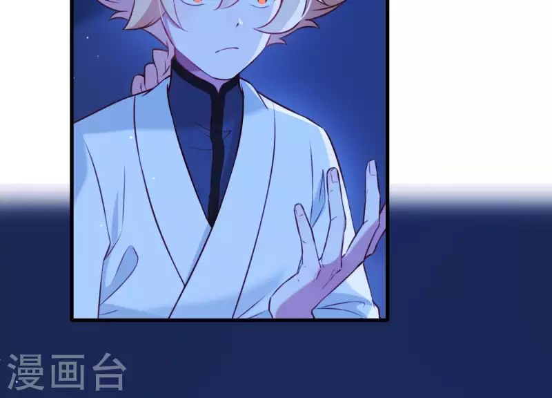 第57话 杀了穆法沙！ 第34页
