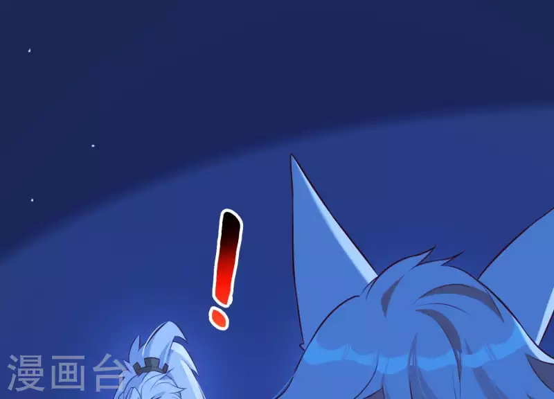 第57话 杀了穆法沙！ 第35页