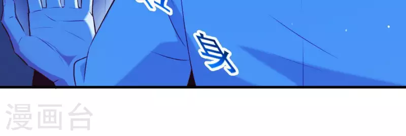第57话 杀了穆法沙！ 第37页