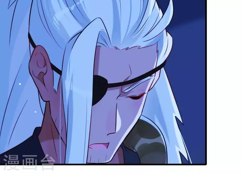 第57话 杀了穆法沙！ 第41页