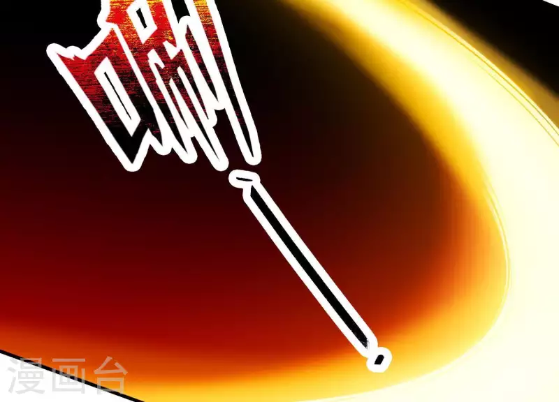 第57话 杀了穆法沙！ 第43页