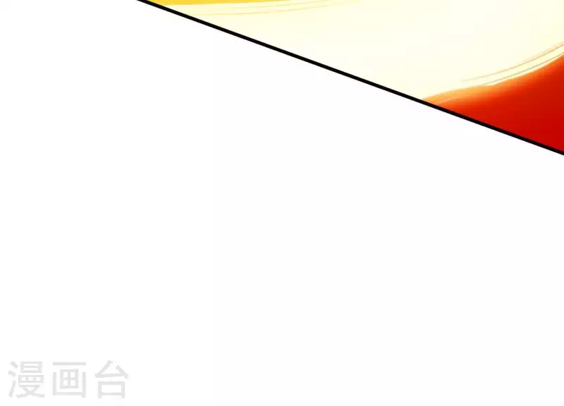第57话 杀了穆法沙！ 第44页