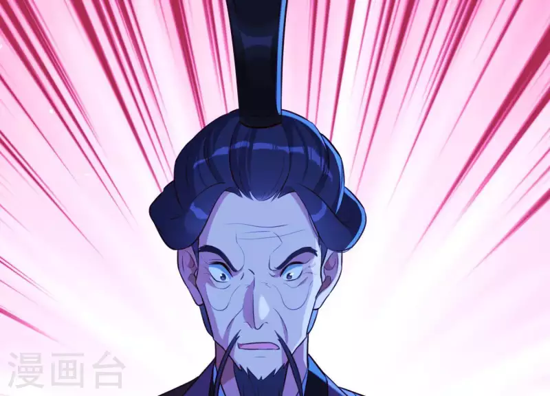 第57话 杀了穆法沙！ 第46页