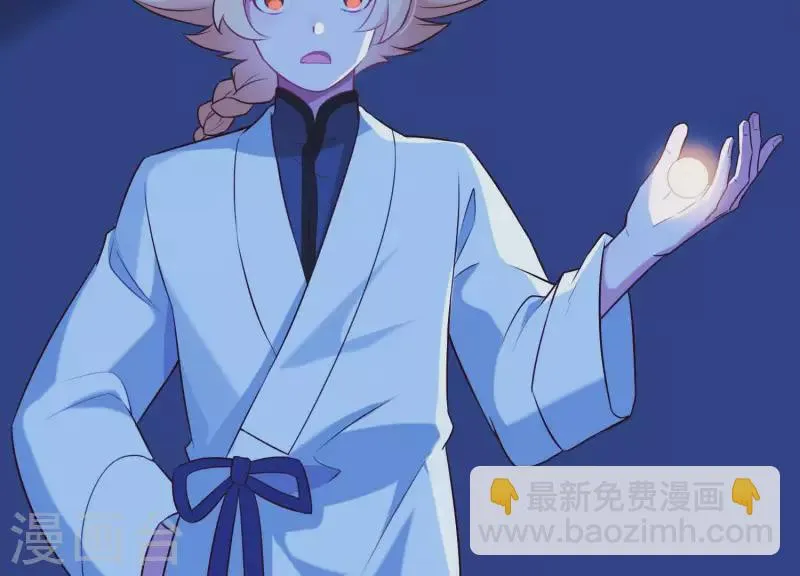 第57话 杀了穆法沙！ 第51页